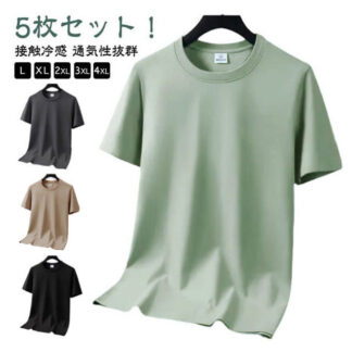 半袖 Tシャツ tシャツ トレーニング 白 急速降温 スポーツ 速乾 冷感 おしゃれ ストレッチ 男性 黒 弾性 メンズ 汗対策 UVカット 接触冷感 大きいサイズ 吸汗速乾 通気性抜 肌着