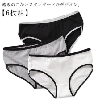 6枚セット ジュニア キッズ 女子 ショーツ 高校生 スタンダードショーツ 下着 通気性 小学生 肌着 スポーティー 女の子 パンツ パンティ 子供 ガールズ シンプル おしゃれ スポーツ 薄