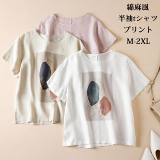 半袖tシャツ レディース 綿麻風 Tシャツ カットソー プリント 半袖 半袖ブラウス シャツブラウス サイドスリット シャツ ブラウス 体型カバー トップス 細見え 着痩せ 綿麻tシャツ