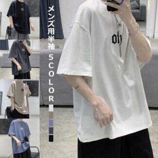 メンズ tシャツ カジュアル 重ね着風 半袖 夏服 トップス 韓国ファッション かっこいい 大人 通学 通勤 大きいサイズ ゆったり 涼しい シンプル オシャレ 柔らかい 快適 ストリー 軽い