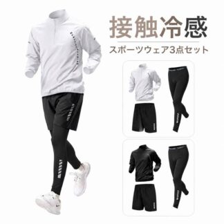 接触冷感 ストレッチ スポーツウェア メンズ ランニングウェア ショートパンツ 3点セット コンプレッションパンツ 吸汗速乾 Tシャツ ヘンリーネック レギンス トレーニング 軽量 ジム 長袖