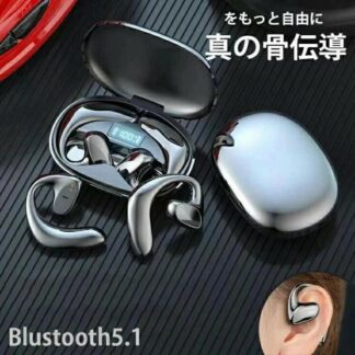 イヤホン bluetooth 最新型 骨伝導イヤホン 完全ワイヤレス bluetoothイヤホン ブルートゥース ワイヤレスイヤホン スポーツ 通 骨伝導