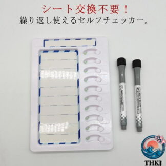 やることリスト 忘れ物防止 家事チェック 忘れ防止 ToDoリスト セルフチェッカー チェックリスト 自律管理 チェッカー 繰り返し使える 習慣付け タスク しつけ 宿題 仕事 タスク管理 学習補助