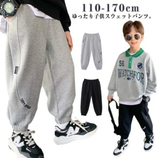 ゆったりズボン キッズ こども服 子供服 キッズ服 男の子 子ども服 スウェット ズボン キッズパンツ スウェットパンツ ジュニア スポーツウェア スェットパンツ スエットズボン スエットキッ