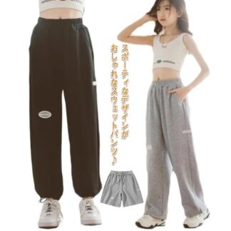 ボトムス キッズ スポーツ ストリート ズボン スエットパンツ 長ズボン ルームウェア 女の子 ダンス衣装 韓国 ロングパンツ かっこいい HIPHOP スウェットパンツ ヒップホップ