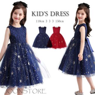 子供ドレス 発表会ドレス 子供 キッズ フォーマルドレス きらきら 星柄 パーティードレス プリンセスドレス 子ども リボンドレス 結婚式 発表会 演奏会 ピアノドレス 演劇 ステージ イベン