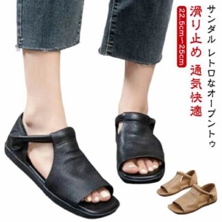 サンダル レトロなオープントゥ 滑り止め 通気快適 幅広 通気 美脚 レディース オフィスサンダル オープントゥ コンフォートサンダル 軽量 ぺたんこ 歩きやすい 疲れに 魚口デザイン