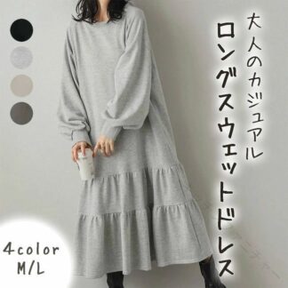 ゆったり ロング ワンピース レディース スウェット マキシ カ 冬 春 可愛い ウェット 秋