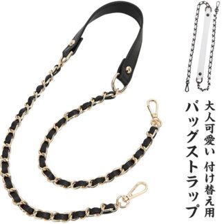 バッグ用 チェーン のみ ショルダー紐 ミックス ショルダーストラップ ショルダーベルト レディース 付け替え 単品 肩掛け 斜めがけ 短め チェーンストラップ チェーンベルト 鞄 長め
