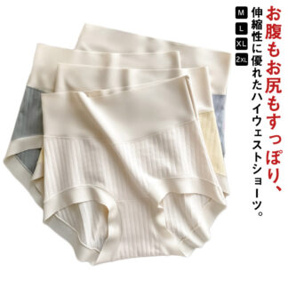 パンティ レディース リブショーツ 深め 3枚セット ハイウエストショーツ 女性 下着 深履き シームレス すっぽり 股上深め コットン シンプル 無地 パンツ インナー アンダーウェア 綿
