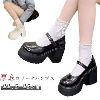 ロリータパンプス レディース 靴 パンプス 厚底 太ヒール 疲れにくい 歩きやすい ラウンドトゥ ストラップ 黒 ブラック ホワイト 厚底パンプス