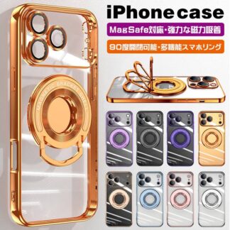 iphone17 ケース クリア magsafe対応 17air 17pro 17promax iphone16 リング 16plus 16promax iphone15 16pro