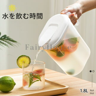 冷水筒 耐熱 耐冷 大容量 1.8L 洗いやすい 飲料水 お茶 大麦茶 炭酸 冷蔵庫に入れる 冷水ポット 一人暮らし 家族 水差し プラスチック 丈夫 耐久性 おしゃれ 水筒 熱湯可 麦茶ポット