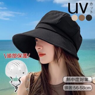 自転車 UVカット帽 キャンプ バケットハット型 夏用 あごひも付き 防災用キャップ 通気その他 カテゴリトップ 防災