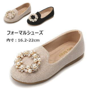 子供シューズ 発表会 16.2-22cm 女の子 ドレス シューズ キッズ 洋服靴 サンダル 通園 通学 靴 ダンスシューズ ジュニア 軽量 子ども おしゃれ 結婚式 フォーマル 夏用