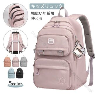 リュックサック 子供 キッズ リュック バッグパック かばん 女の子 小学生 中学生 高校生 大容量 ランドセル ナイロン 通学 通塾 多機能 可愛い 大人 男女兼用 おしゃれ お出かけ 旅