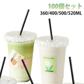 100個セット クリア カップ ドリンクカップ PETカップ セット 蓋付き 使い捨て 透明 ストロー付き 家庭用 業務用 テイクアウト ドリンク コーヒー ミルクテ 持ち帰り