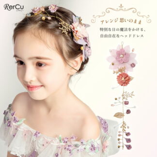 ヘッドドレス ワイヤー 髪飾り 女の子 キッズ ヘアアクセサリー 花 フラワー シフォン ゴールド リーフ パール パープル 紫 華やか 上品 キラキラ 発表会 卒業式 入学式 結婚式 七五三