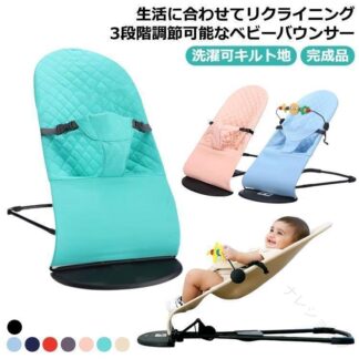 バウンサー 新生児 キルト ベビーバウンサー 折りたたみ 洗える 洗濯可 お昼寝 赤ちゃん ゆりかご ベビー チェア ベビーラック 角度3段 クッション 快適 軽量 持ち運び便利 通気性 安全