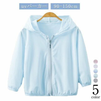 140冷房対策パーカー男の子子供服薄手ラッシュガード日焼け止めUVカットキッズ通気性凉しい90ベビーUV対策夏服長袖虫除けフード付きジップパーカーカーディガンアウター100110120130女の子