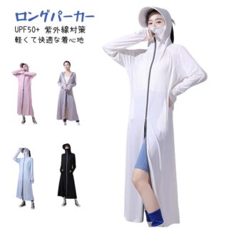 ラッシュガード UVカットパーカー 羽織 ロング丈 体型カバー 日焼け止め レディース 接触冷感 ストレッチ フード付き お尻が隠れる オーバーサイズ 通勤 通学 春 紫外線対策