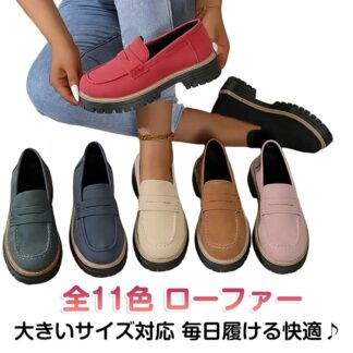 スタイルアップ レディース スニーファー 厚底ヒール スニーカーローファー スリッポン 無地 大きいサイズ シンプル 履きやすい 通勤 通学 疲れない