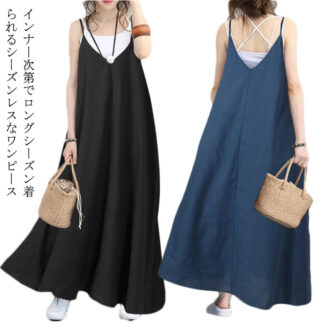 夏 ロング丈 無地 重ね着 ワンピース 大きいサイズ レディース ノースリーブ ロングワンピース キャミ キャミソール ショルダーストラップ調節可能 キャミソールワンピース 着回し きれい
