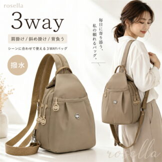 3way バッグ リュック 撥水 防汚 ウェイバッグ レディースリュック 多機能 大容量 デイリーバックパック おしゃれ ミニリュック 肩掛け 斜め掛 耐摩耗 手入れが簡単 ボディ 背負う