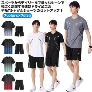 スポーツウエア 上下セット ジャージ Tシャツ メンズ ショートパンツ 半袖 上下 ルームウェア スポーツ 吸汗速乾 短パン ドライ セットアップ 冷感 通気性 軽量 カジュアル 部屋着 ラ