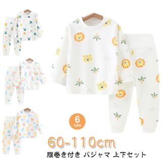 90 長袖 上下セット ベビーパジャマ 腹巻付き キッズ 子供服 綿100 長ズボン ルームウェア 80 ベビー 2点 セットアップ 総柄 パジャマ 寝具 ベビールー ベビー服
