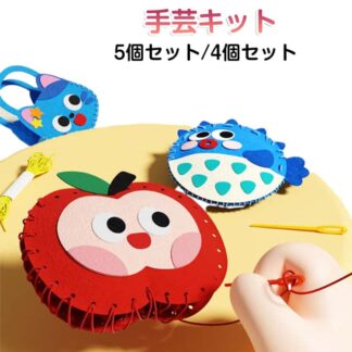 ぬいぐるみ 5個セット 4個セット 裁縫キット バッグ ウサギ キッズ 手芸キット 子供 フェルト ガイド穴付き ハンドバッグ DIY ソーイングキット 不織布 アニマル ひよ ミニバック