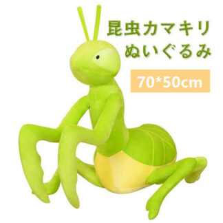 ぬいぐるみ 抱き枕 カマキリ 昆虫 リアル おもちゃ抱きまくら かわいい インテリア 万聖節 おもちゃ子供 クッション お誕生日プレゼント グッズ クリスマス 気持ち良い 癒し系 贈り物