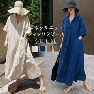 シャツワンピース 綿 麻 リネン ロングワンピー Vネック ロング丈 レディース 薄手 春 夏 秋 通勤 オフィス ゆったり 体型カバー 大きいサイズ キレイめ 着痩せ カジュアル シンプル ベ