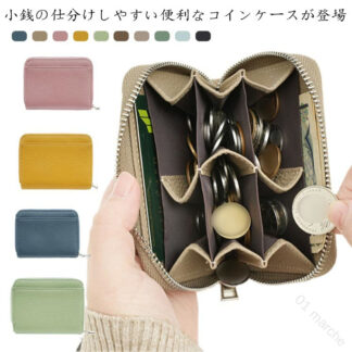 ミニ財布 本革 小さい財布 仕分け コインケース 小銭入れ レディース メンズ 薄い ミニウォレット 定期入れ カード入れ 硬貨ケース 人気 おしゃれ 母の日 プレゼント コインポーチ 父の日