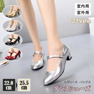 社交 ルームシューズ 遮音効果 柔らかい パンプス ヒール ステージ 体操 女性 おしゃれ レディース 軽量 人気 通勤 幅広 社交ダンス おくがい ラテン ダンス 練習着 演奏会 靴
