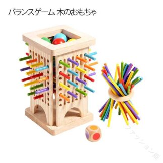 棒抜き カラフルスティッキー 抜き取りゲーム 木のおもちゃ おもちゃ ボードゲーム バランスゲーム スティッキー テーブルゲーム バランススティック 子供から大人まで楽しめる耐久性 木製