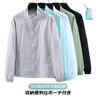 接触冷感 長袖 メンズ 薄手ジャケット 冷感 吸汗速乾 ラッシュガード UVカット 涼しい 夏用 日焼け防止 しわ防止 おしゃれ ポーチ付 日よけ 紫外線対策 パーカー ジャンパー 無地 薄