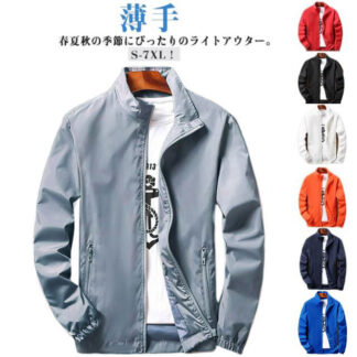 ブルゾン 無地 メンズ ジャンパー 春夏 ジャケット ユニフォーム ジップアップ カジュアル ビジネス 薄手 日焼け止め服 団体服 アウトドア 軽量 裏地付き アウタ 大きいサイズ