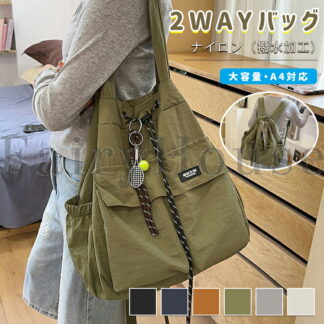 2WAYトートリュック レディース バッグ トート リュックレディース 2way トートバッグ 超軽量 ビジネスバッグ 大容量 リュック 軽量 a4 斜めがけ ポケット ナイロン 肩掛け