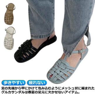 メッシュ サンダル レディース グルカサンダル フラット 幅広 フラットサンダル 編み込みサンダル ストラップサンダル ローヒール ぺたんこ 前詰まり 軽量 軽い 疲れない きれいめ 大人