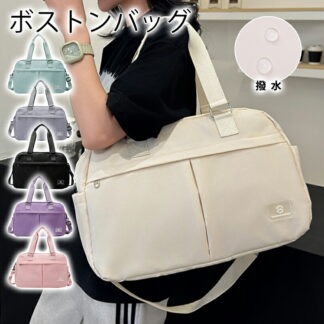 旅行バッグ 旅行バック ボストンバッグ ボストンバック キャリ―オンバッグ 子供 旅行かばん カバン 肩パッド 子ども 修学旅行 小学生 中学生 高校生 大学生 スポーツ ジム 部活 軽