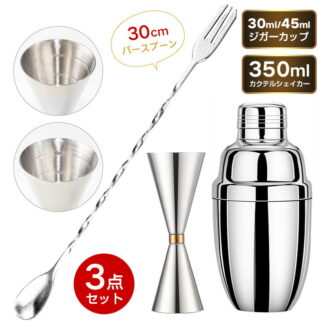 カクテルシェイカー ジガーカップ 目盛り付き 3点セット メジャーカップ 30ml 45ml バースプーン 30cm マドラー 計量カップ ジガー カクテルシェーカーセットバ カクテル