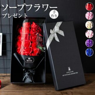 誕生日プレゼ 還暦祝い お祝い 発表会 花束 フラワーソープソープフラワー 卒業