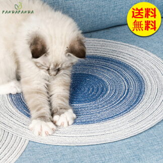 猫用 爪とぎ マット 丸形 折り畳み 猫爪研ぎ つめとぎ ねこ カリカリ 猫ベッド 猫おもちゃ 耐久 爪磨き 運動不足 ペット可愛い 36cm 猫スクラッチパッド