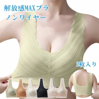 快適 シームレス ブラトップ ブラジャー ナイトブラ スポーツブラ マタニティブラ 授乳ブラ 通気 産後 産前 蒸れない 育乳 カップ付き シームレスブラ 垂れ乳防止 無縫製 着痩せブラ