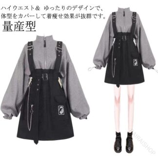 病み系 2点セット 長袖 ロング丈 女子ワンピース サスペンダー付き 可愛い 地雷系 体型カバー レディース ゆったり 学生 おしゃれ 学院風 学園祭 パンク ロック 原宿系 吊りスカート 個性