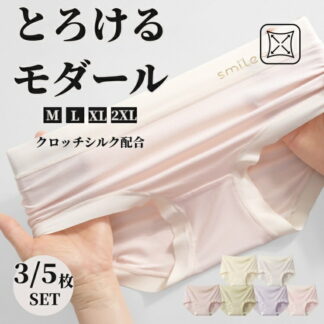レディース モダール ショーツ 3枚セット シームレス 下着 シルククロッチ ミッドウエスト スタンダード 響かない 食い込まない 夏用 パンツ まとめ買い 通気性 伸縮性 涼しい 接触冷感 抗