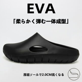 サンダル アウトドア レディース メンズ クロックス 疲れない 滑りにくい ルームシューズ リカバリーサンダル スリッパ EVA素材 通気軽量 おし 歩きやすい 履きやすい クロッグサンダル
