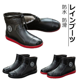 雨靴 シューズ キャンピングレインシューズ 作業靴 メンズレインブーツ 軽量 雨の日 アウトドア 釣り 防水 カジュアル 通学 おしゃれ 歩きやすい 通勤 梅雨対策 プラスサイズ