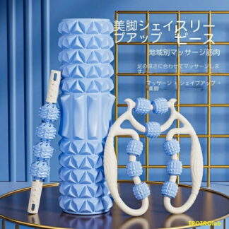 フォームローラー 3点セット 筋膜リリース ローラー ヨガボール ストレス解消 筋膜ローラー ヨガ用品 エクササイズ 筋肉ほぐし スポー トレーニング
